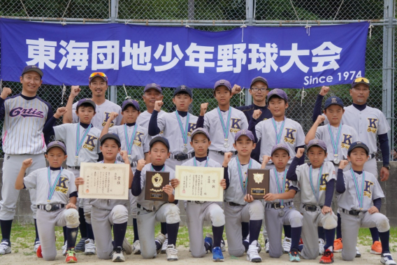 Ａチーム　東海団地少年野球大会準優勝！