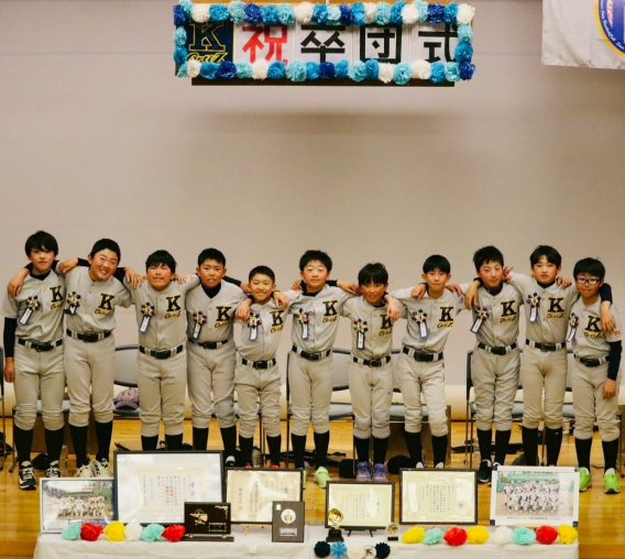 17期生　卒団おめでとうございます！